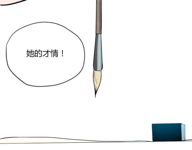 第20话 转机61