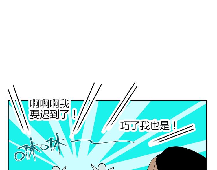 第16话 停职10