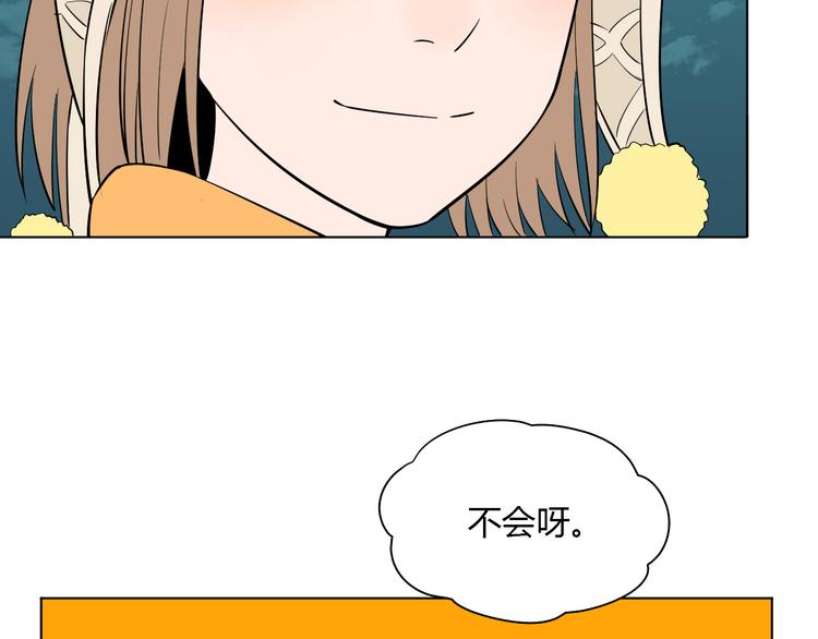 第38话 跨年57