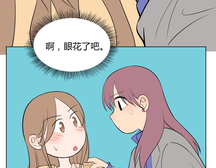 第38话 跨年148