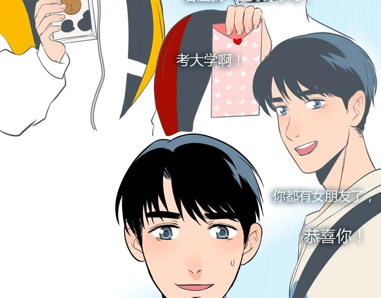 第24话 表白102
