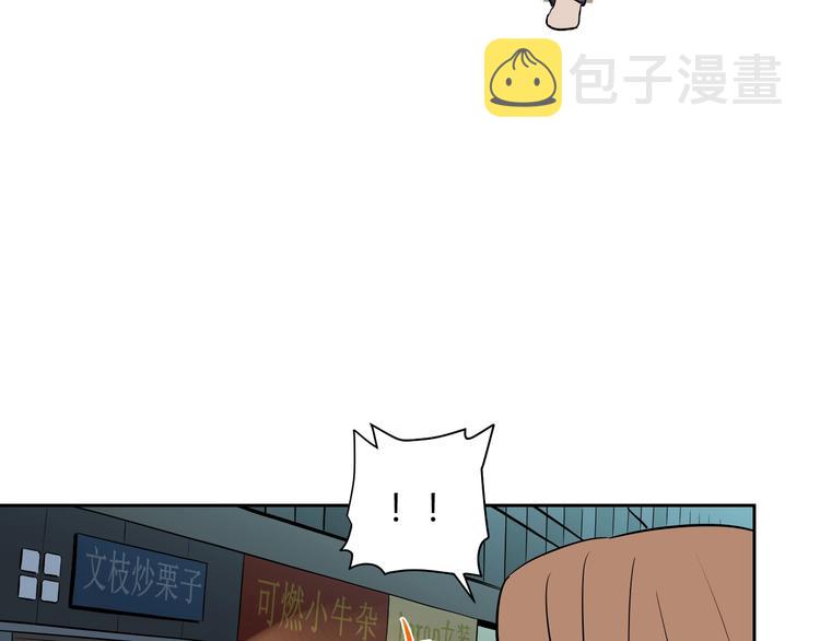第8话 和解8