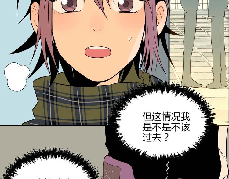 第24话 表白60