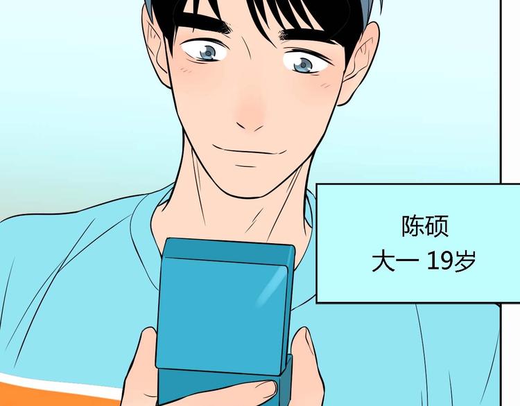第23话 暗恋120