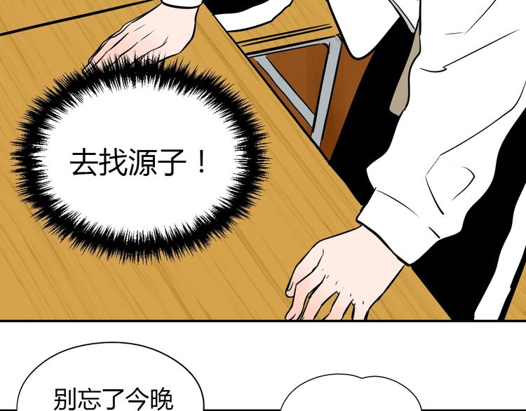 第5话 秋香15
