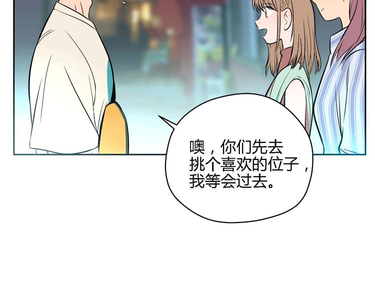 第23话 暗恋149