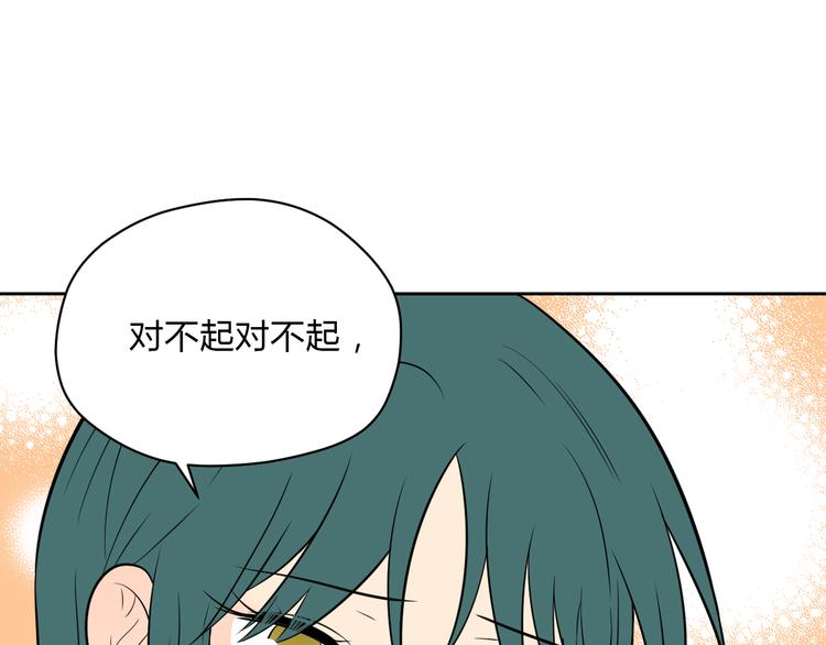 第31话 对质17