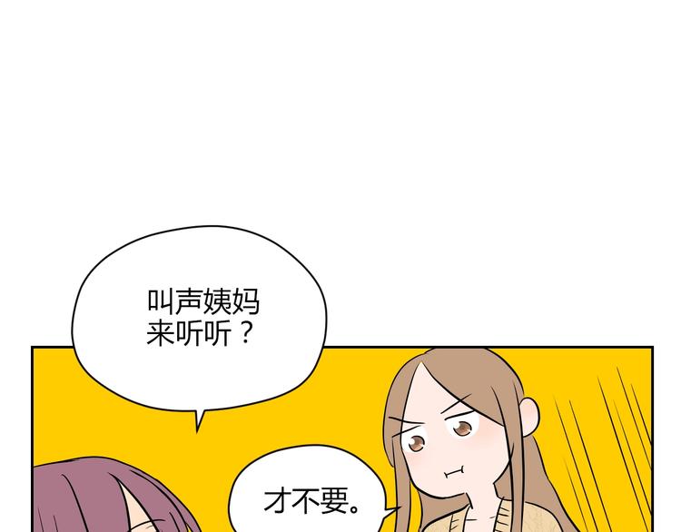第11话 辛月122