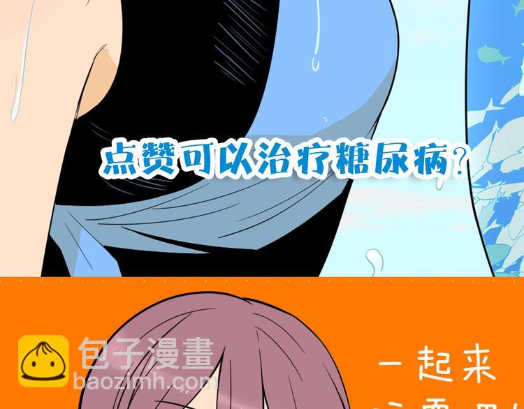 第37话 断点166