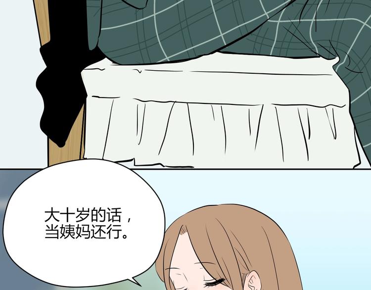 第11话 辛月120