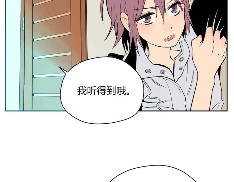 第27话 答案19