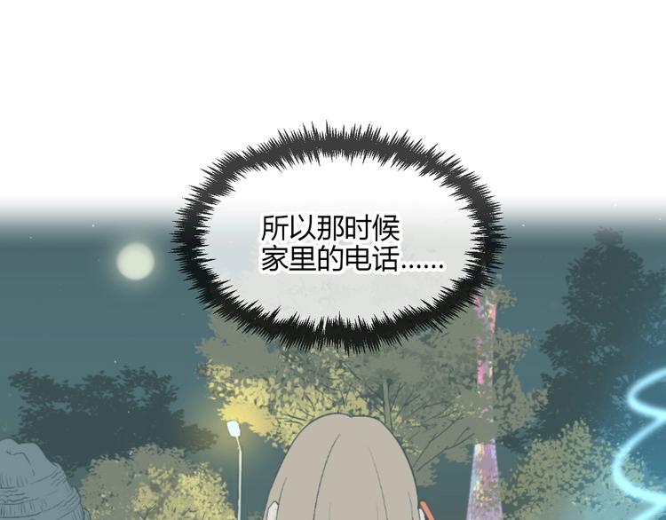 第22话 回家29