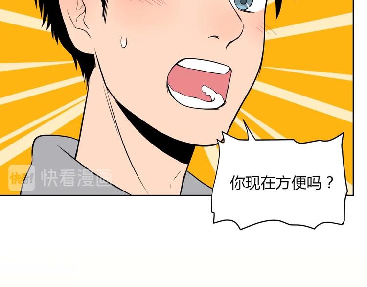 第24话 表白27