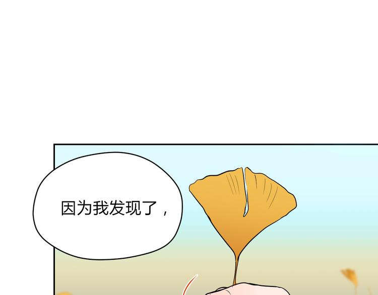 第31话 对质97