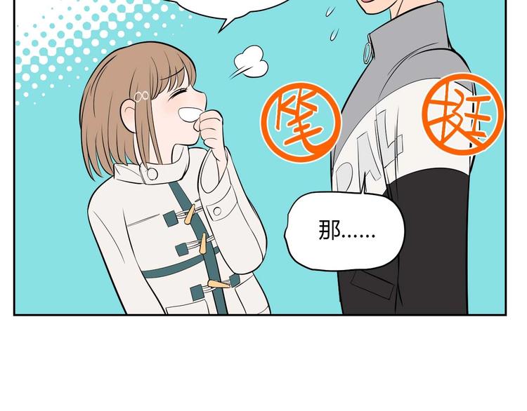 第24话 表白31