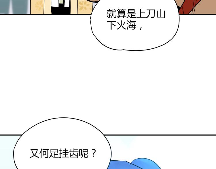 第6话 排练45