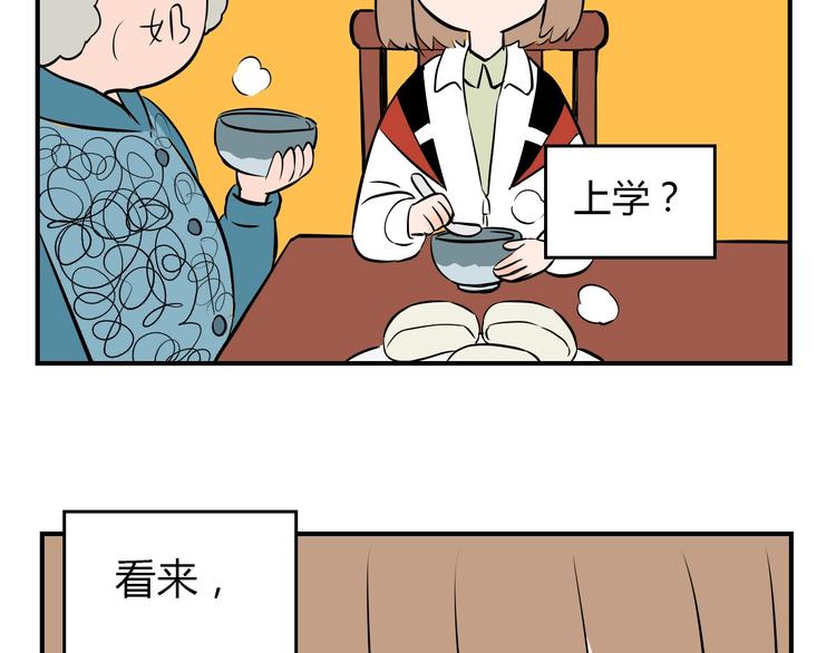 第1话 十七岁35