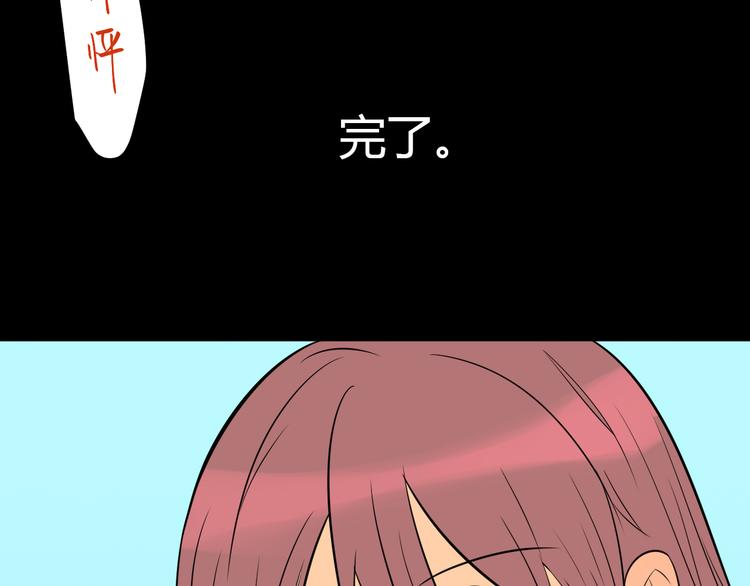 第30话 旋涡144