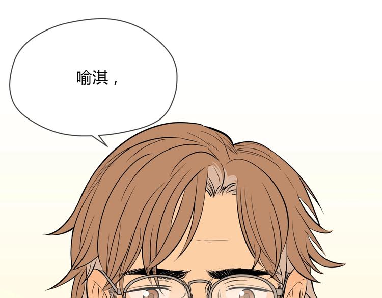 第22话 回家99