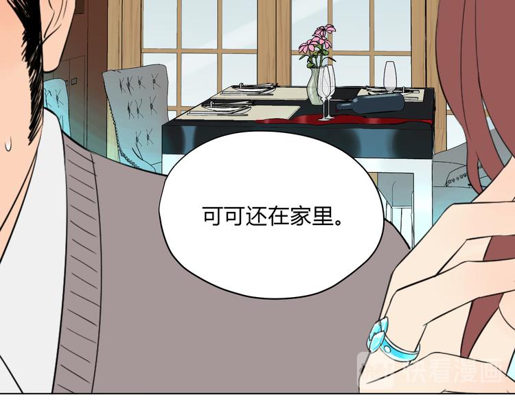 第37话 断点52