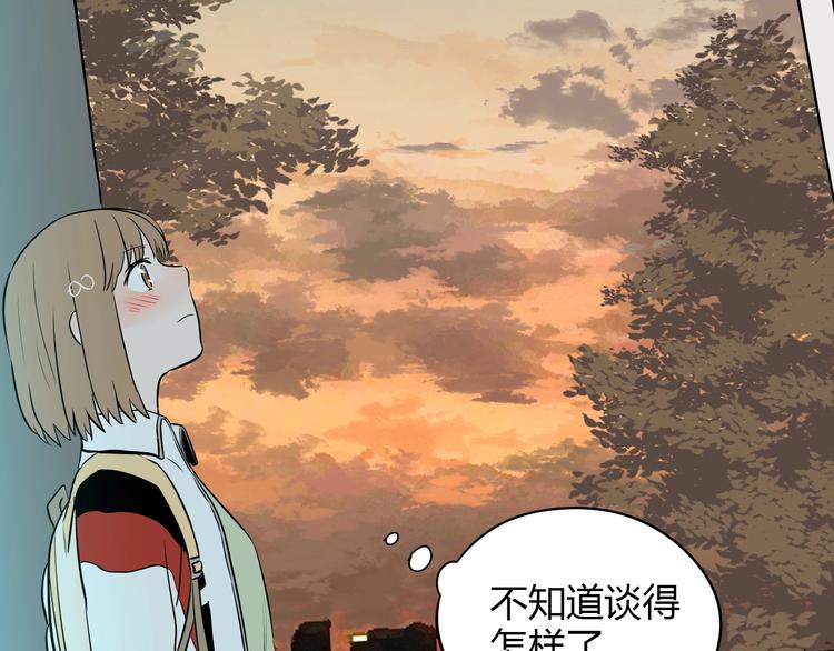 第5话 秋香71