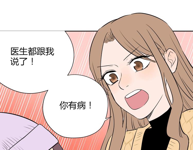 第7话 出走16