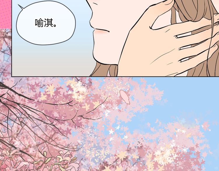 第28话 道歉89