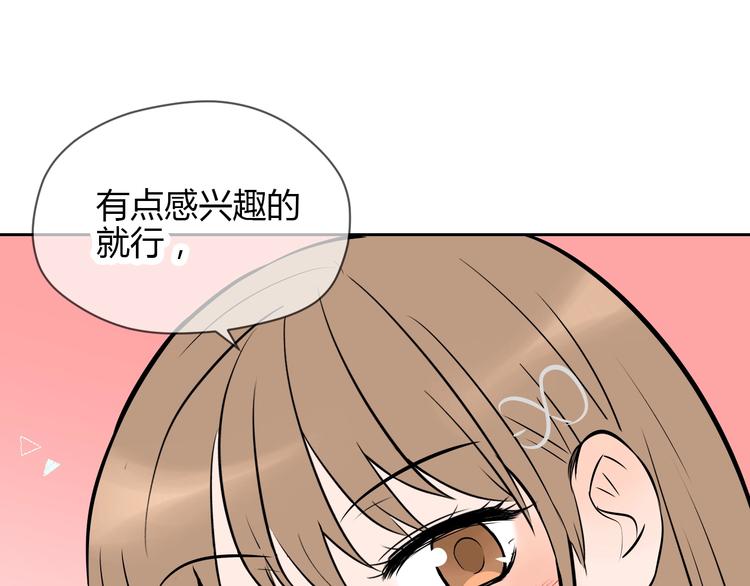 第14话 运动155