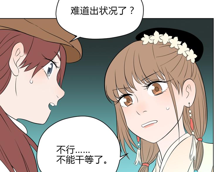 第33话 开幕19