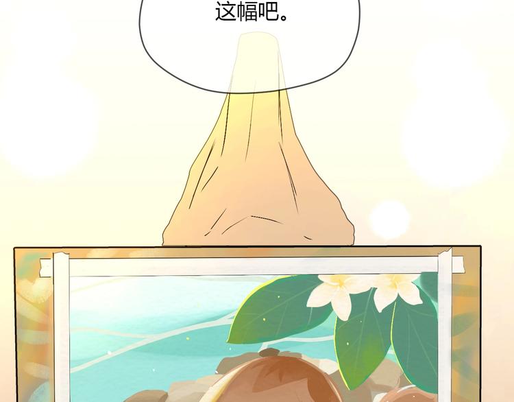 第21话 秘密8