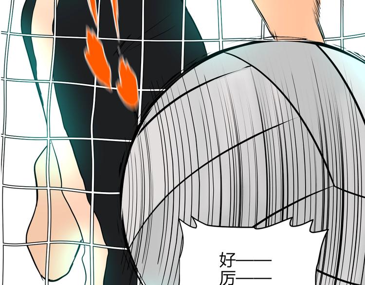 第14话 运动75