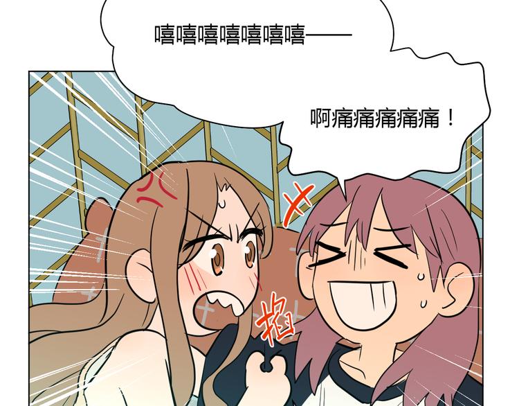 第39话 惊喜170