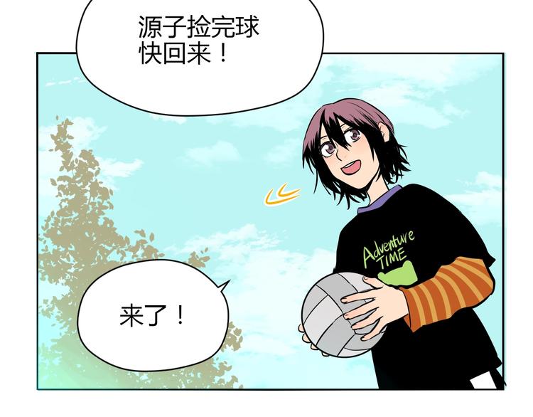 第14话 运动78
