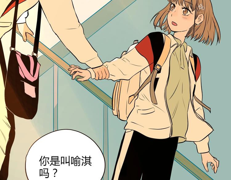 第5话 秋香87