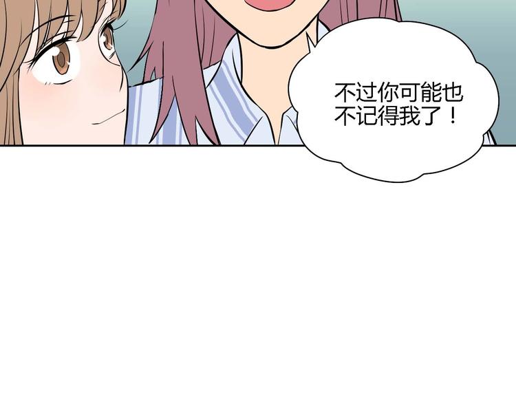 第23话 暗恋146