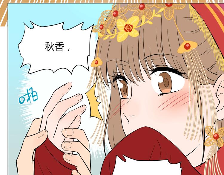 第34话 落幕80