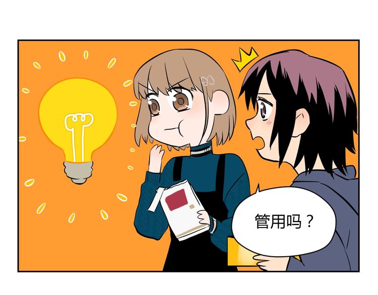 第10话 糖果87