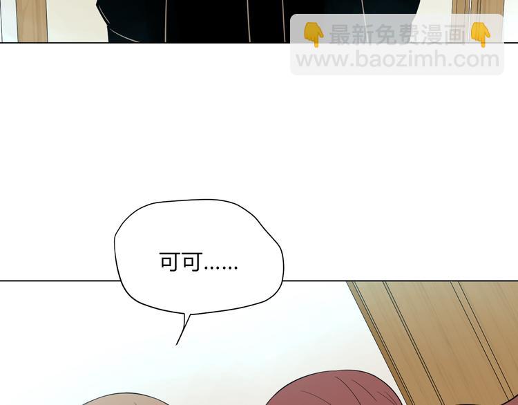 第37话 断点80