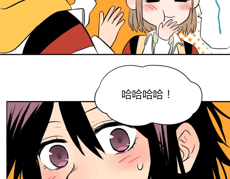 第5话 秋香94