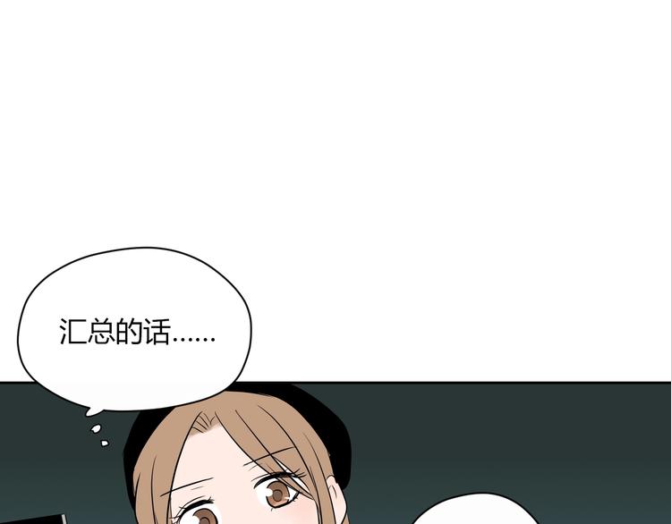 第11话 辛月40