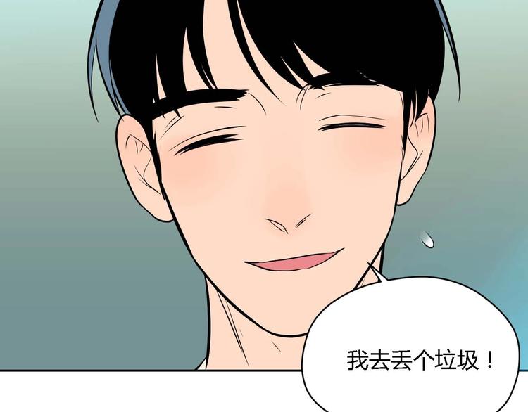 第23话 暗恋152