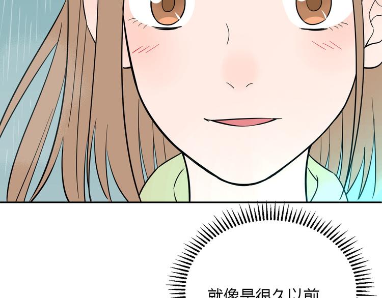 第40话 彩虹113