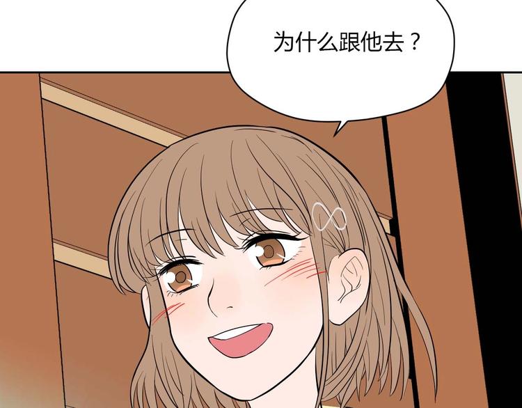 第27话 答案20