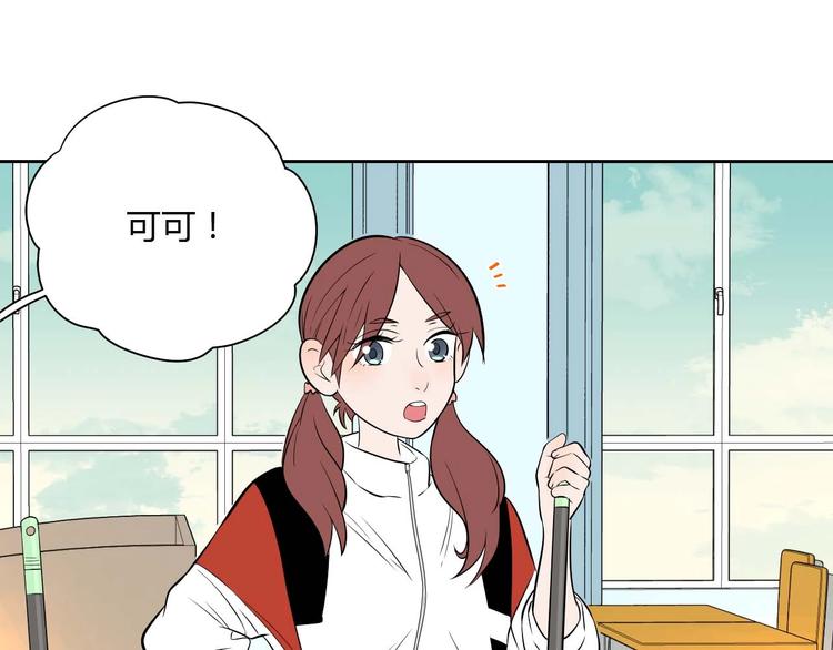 第24话 表白41