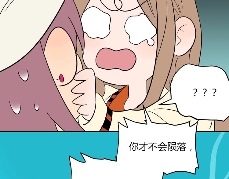 第20话 转机40