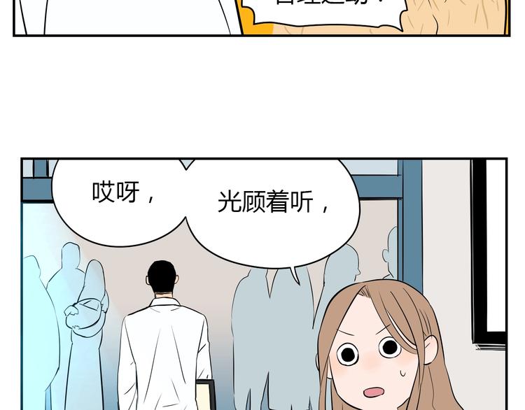 第4话 病房58