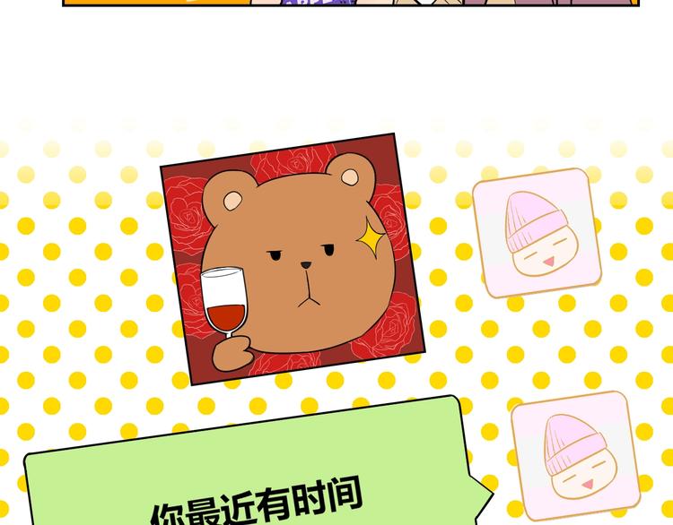 第17话 会友39