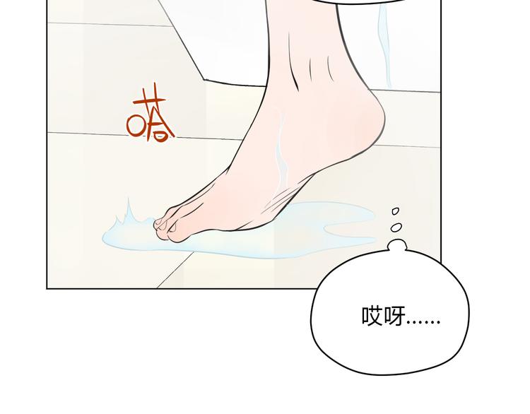 第30话 旋涡38