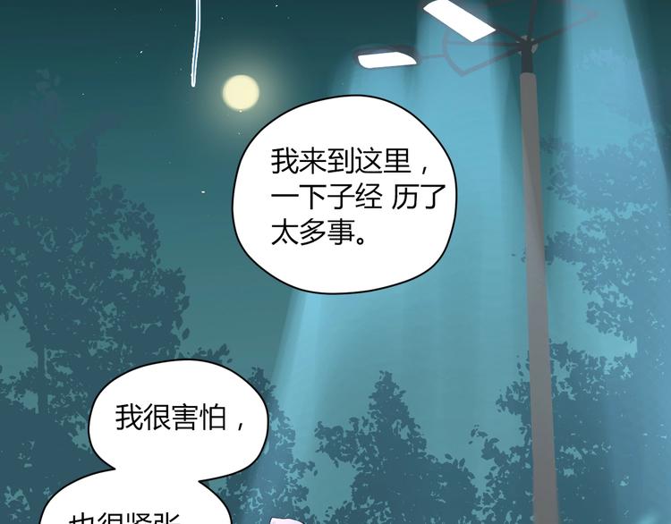 第8话 和解105