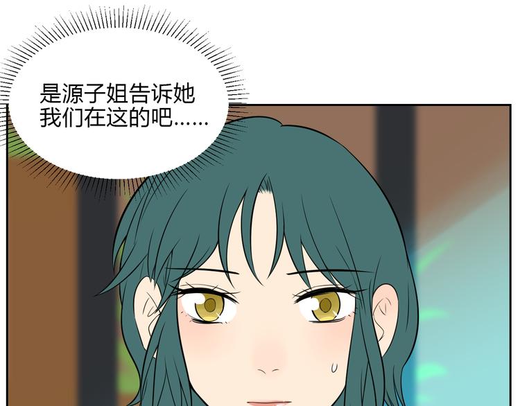 第31话 对质39